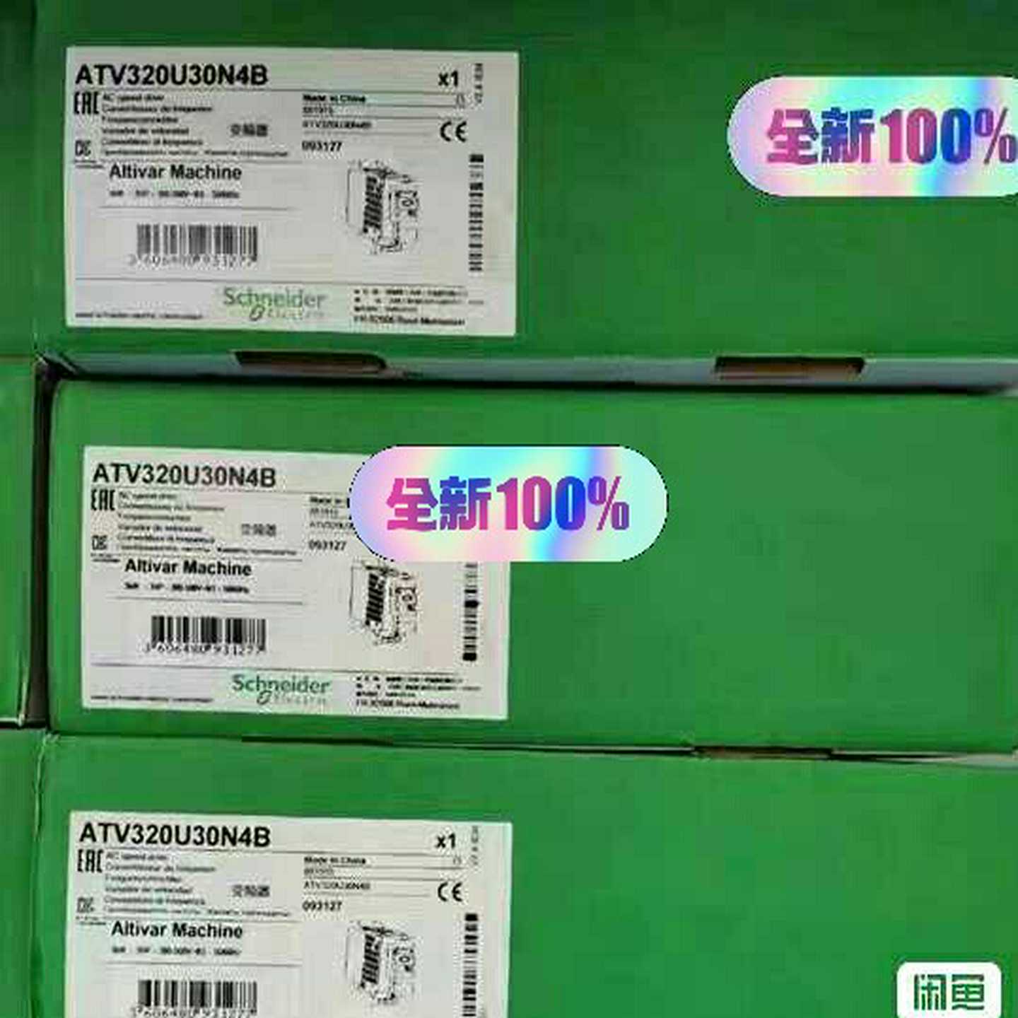 【议价】ATV320U15N4BAT320U15N4C全适用