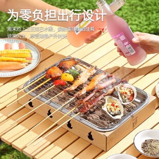 一次性烧烤炉户外便携家庭烤肉聚餐BBQ小型木炭烧烤野餐围护煮茶