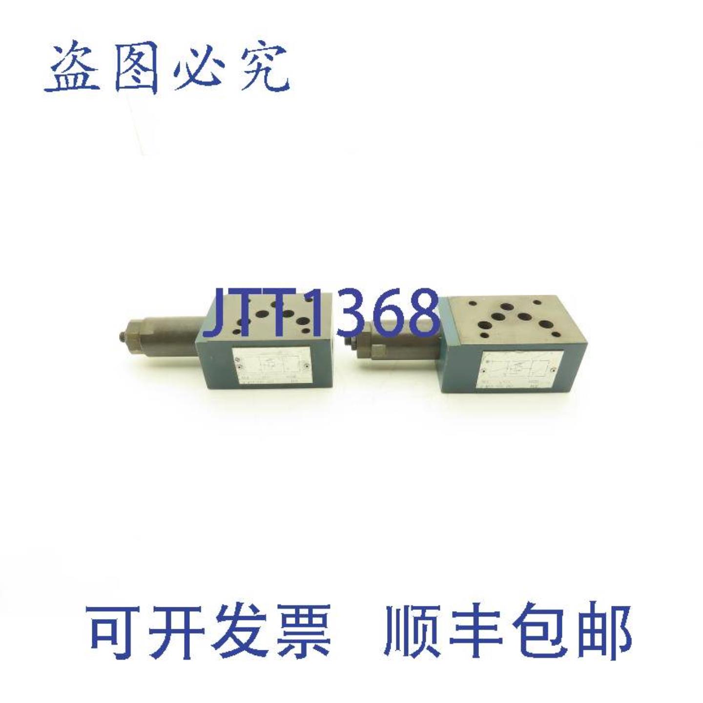 供应进口工业 0811101257 液压泄压夹层阀 4500 PSI 2 件装