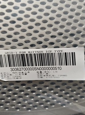 【请询价】Mattson ICP Type专用GRID-1