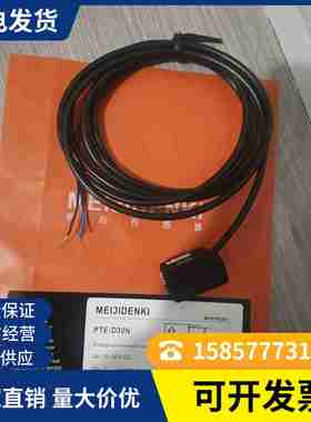 议价-漫反射光电开关传感器PTVW-D20NPTL-D30PPTL-D30NPTVL
