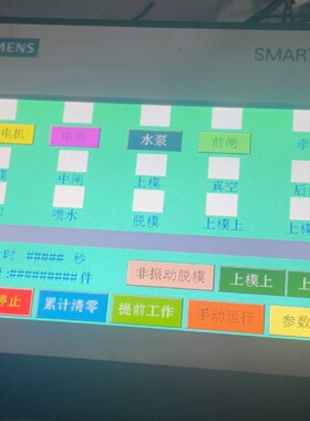 议价触摸屏6AV66480CC113AX0实物拍议价