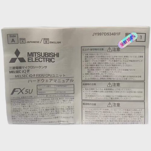 询价/FX5U32MRESFX5U32MTESFX5U