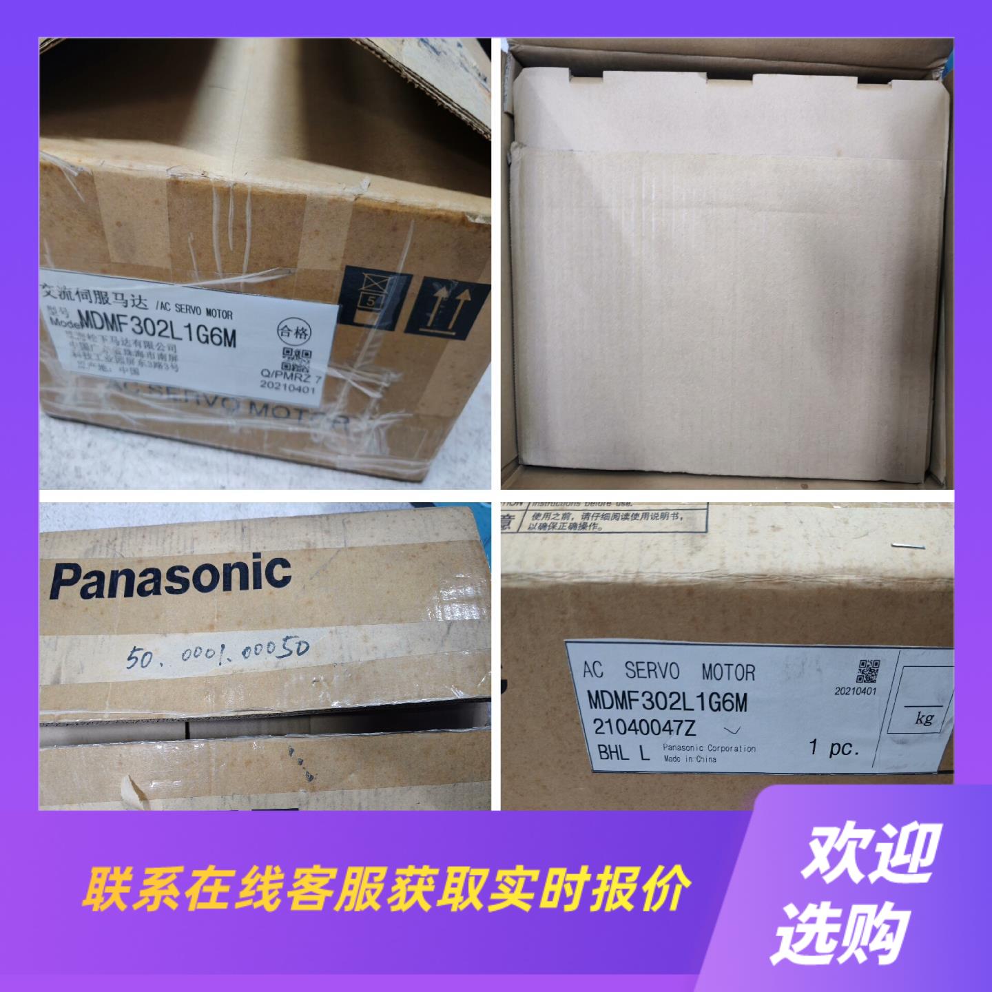 A6  MDMF302L1G6M安装过外包装盒码拍前询价下单