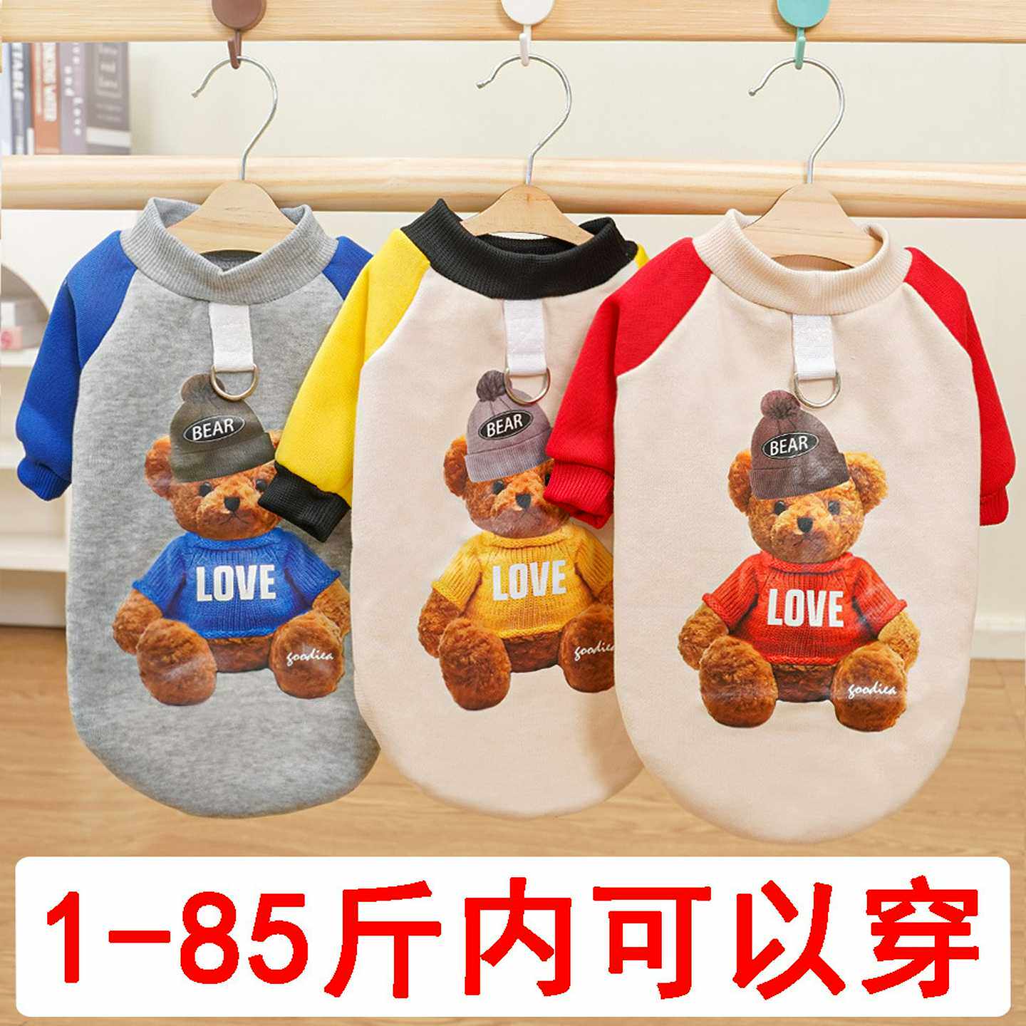 宠物秋冬柯基韩版狗狗猫咪狗衣服猫用品加绒卫衣金毛大狗大熊柯基