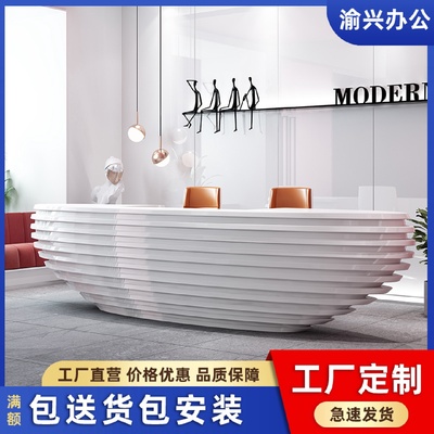 简约现代公司前台接待台定制创意异形高端酒店收银台美容院烤漆吧
