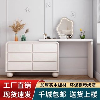 轻奢奶油风实木梳妆台斗柜一体收纳柜简约现代转角可伸缩化妆桌子