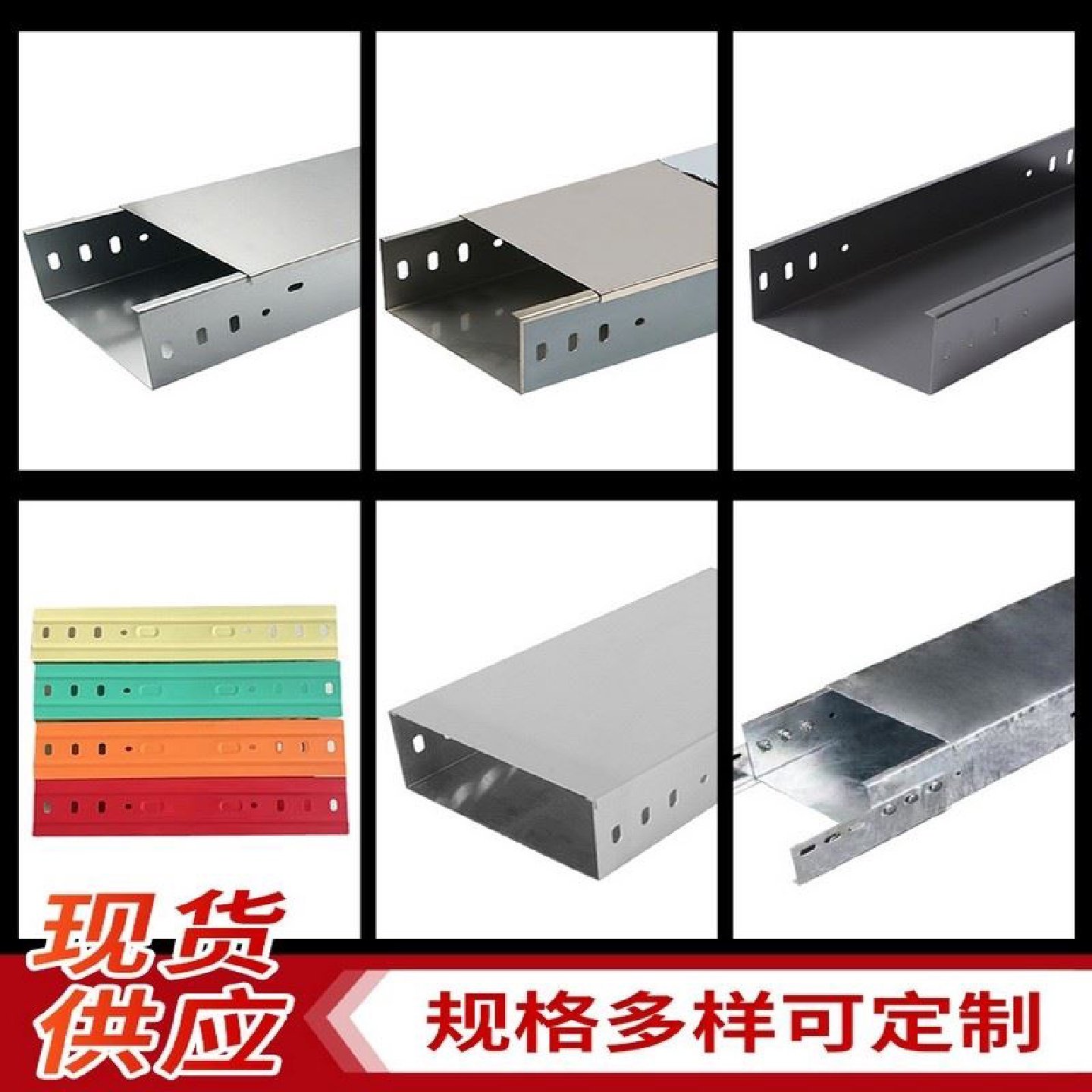 镀锌桥架线槽镀锌槽式桥架商场建筑布线镀锌桥架电缆镀锌桥架,基础建材,推杠锁,淘宝优惠券,粉丝福利购,淘宝优惠卷