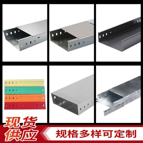 镀锌桥架线槽镀锌槽式桥架商场建筑布线镀锌桥架电缆镀锌桥架