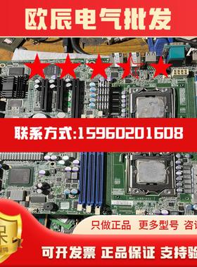 TYANS7001G2服务器主板拆机原装还有二片带CP