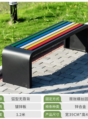 不锈钢公园靠背椅户外成品坐凳防腐实木座椅庭院小区广场休闲椅子