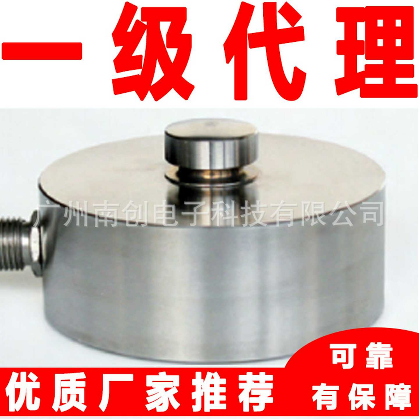 CBL-250Kg CBL-500Kg CBoL-1000Kg称重传感器