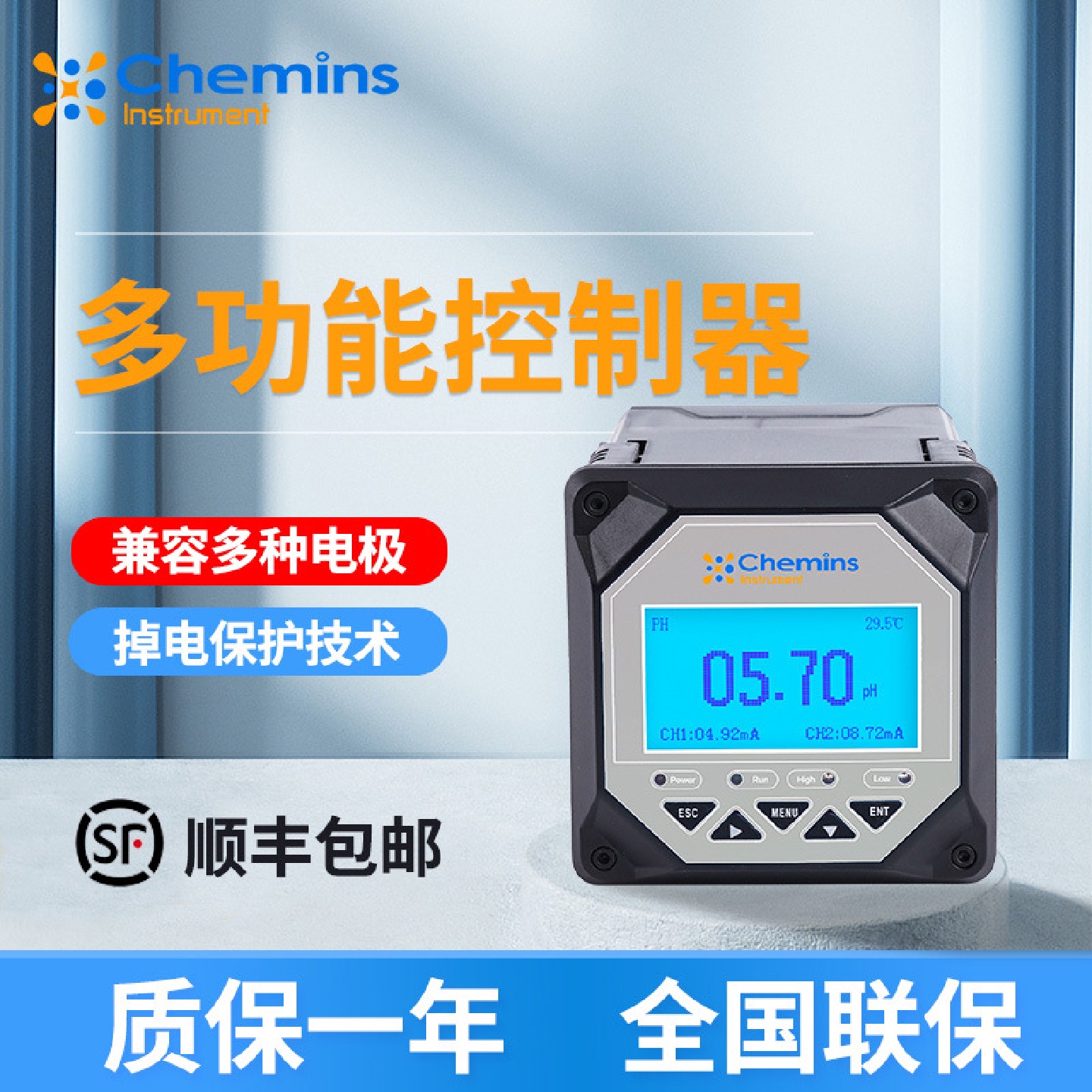 工业水质监测控制器MPC-202单色液晶显示污水处理检测控制器