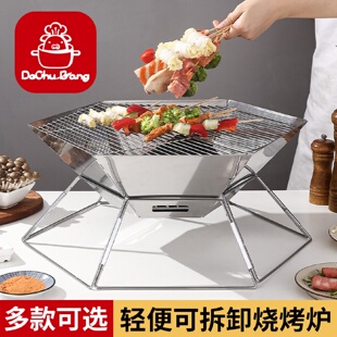 烧烤架家用户外便携大号木炭烤炉BBQ折叠烧烤炉烤串炉无烟碳烤架