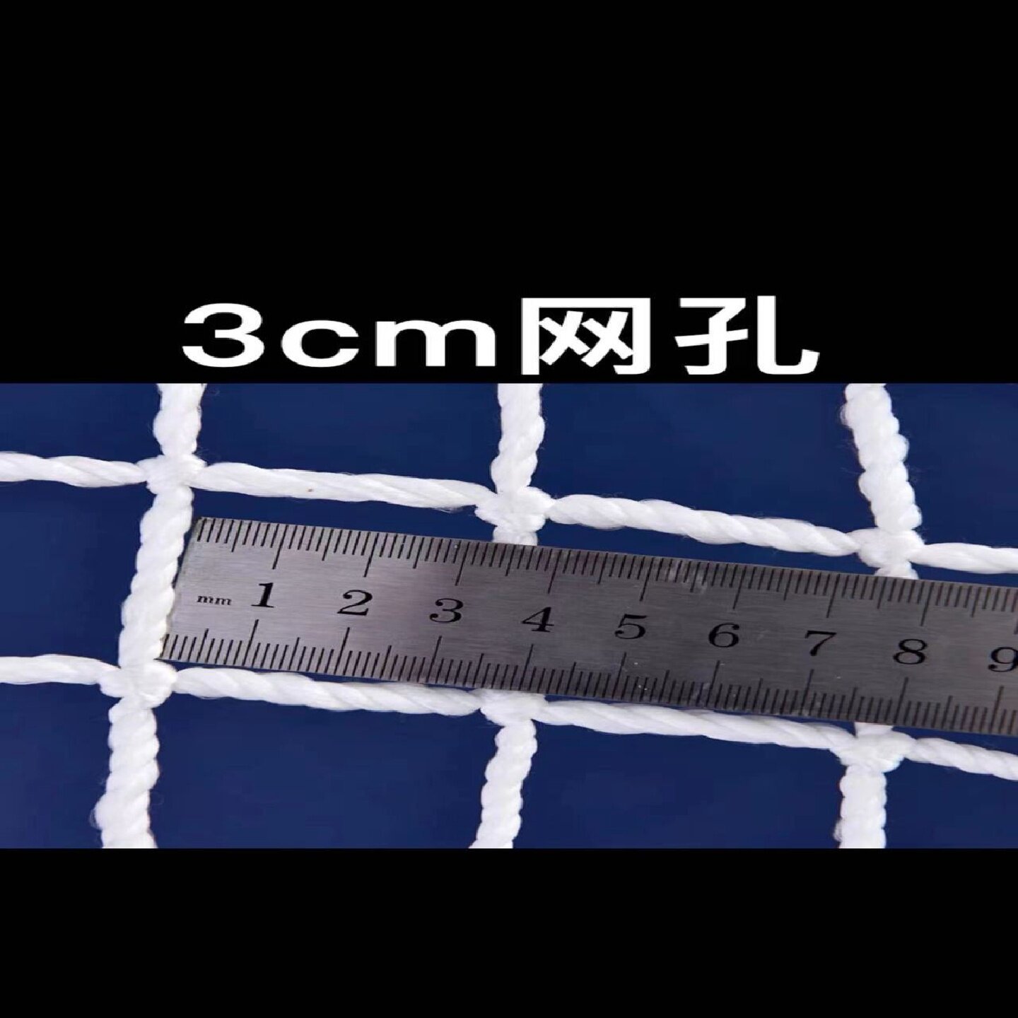 安全网建筑工地施工平网坠落防护CNC加工件/铣床加