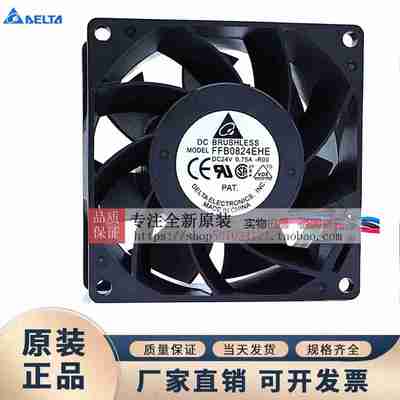 议价-原装FFB0824SHE/VHE/EHE803824V0.51A8CM变频器散热