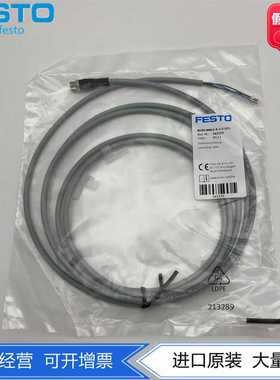 FESTO费斯托高性能通用连接线NEBA-M12W5-U-2.5-N-LE58078251