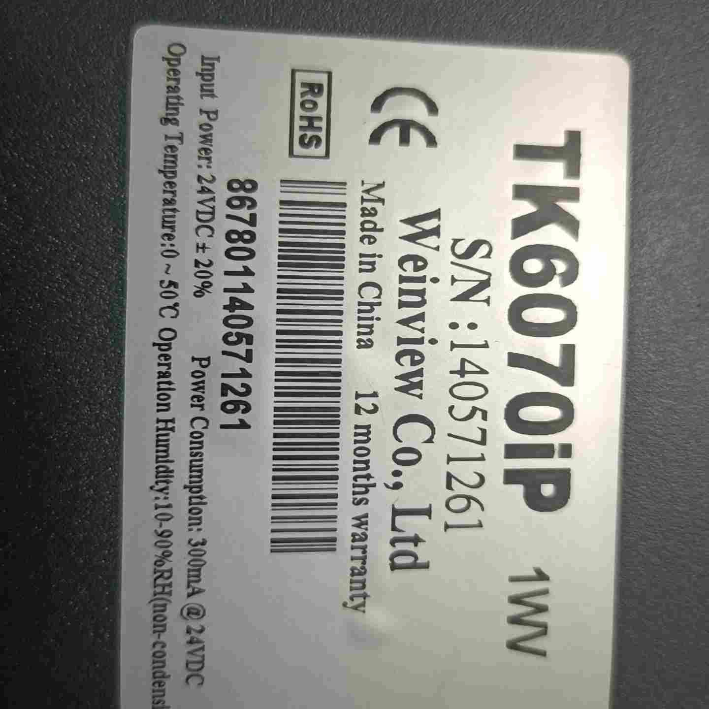 咨询-威纶通触摸屏MT6070iP1WV