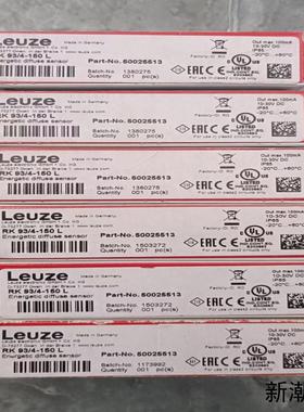 全新劳易测RK 934-150L订货号50025513议价商品