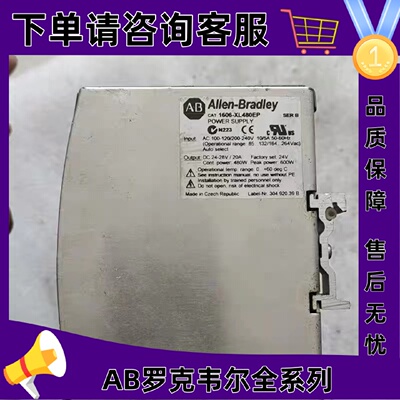 议价1606-XL480EP 现货 交流/直流DINRail安装电源，1606XL480EP