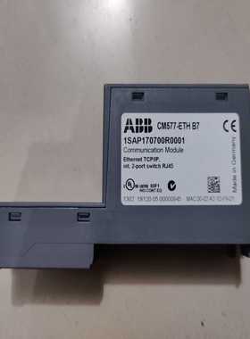 CM577-ETH成色新议价询价