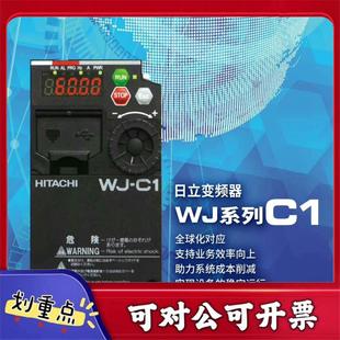 075HFC2变频器75kw完全替代WJ20 日立C1N 议价YS