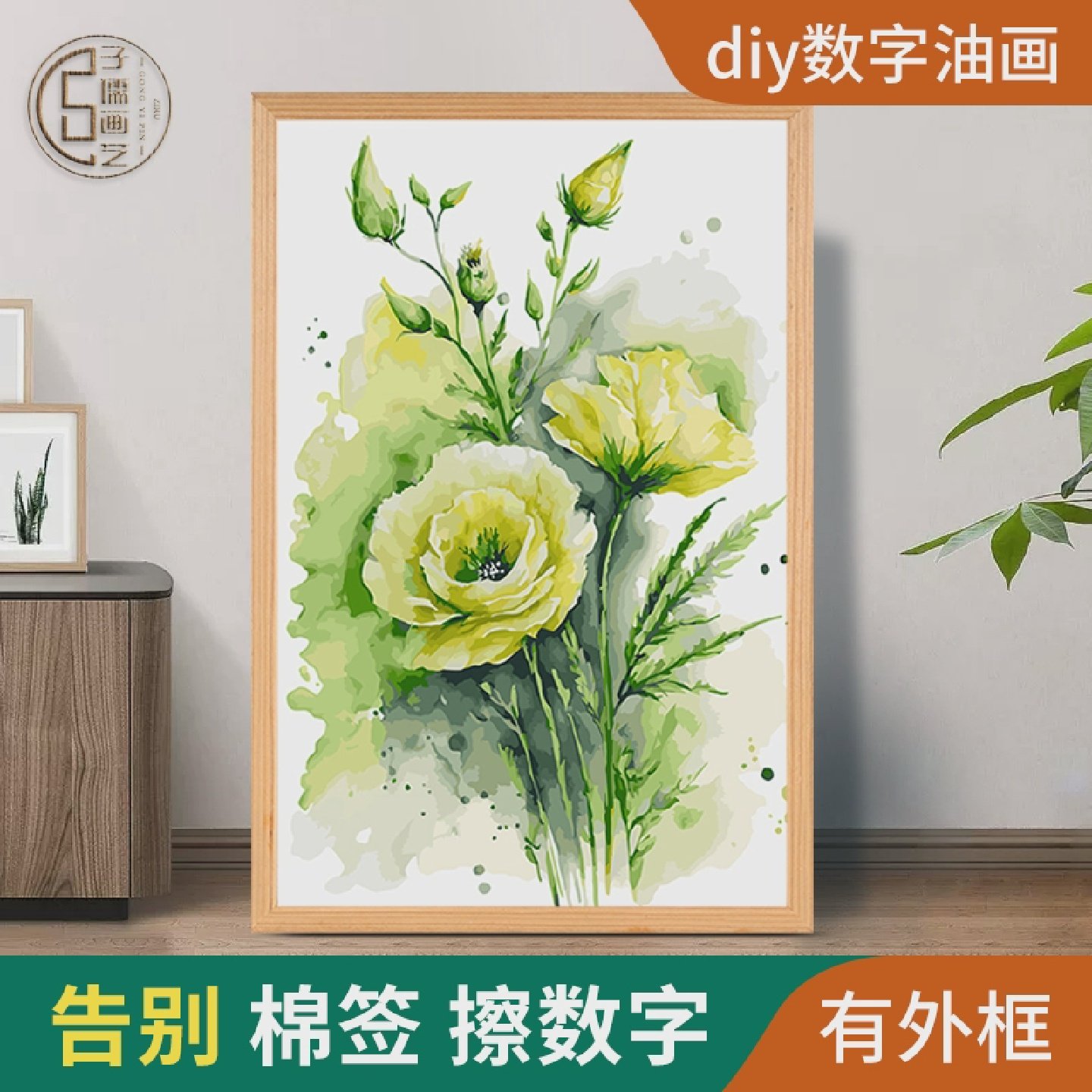 diy数字油画洋桔梗减压画画手工手绘填色画填充水彩客厅装饰油画