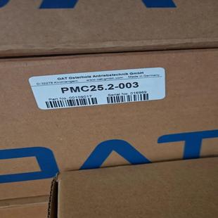 询价 003 OAT PMC25.2