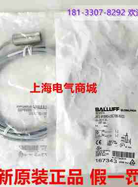 议价-BBESM18MG-USC70B-BV03电感式接近开关现货BE