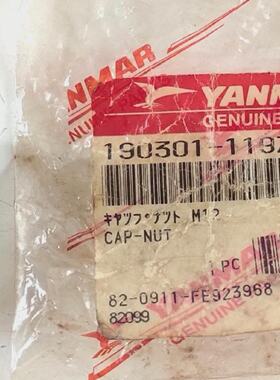 CapNut 19030111970 for Yanmar Sc30nSc40n Compressor Genuine