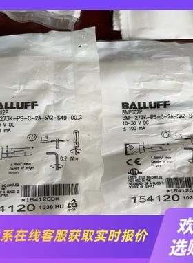 巴鲁夫BALLUFF 传感器BEF002P BEF273K拍前询价下单