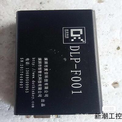 度信DLP-F001测试盒功能完好实物拍摄成色如图发货议价商品
