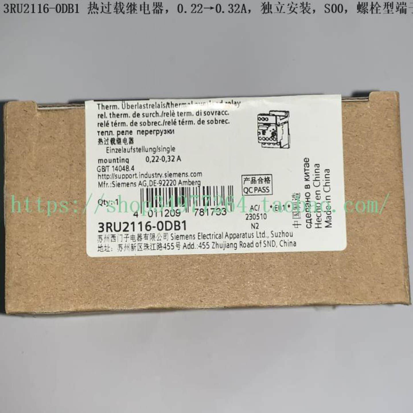 西门子热过载继电器 3RU2116-0DB1 3RU2116-0DB0