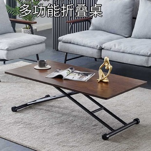 出租房折叠桌子简易小户型升降餐桌茶几饭桌家用可收纳阳台折叠桌