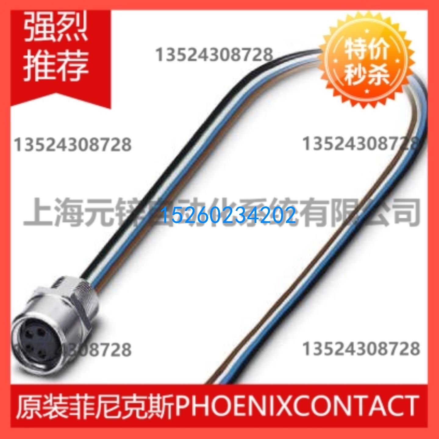 针式插座 - SACC-E-M 8MS-4CON-M8/0,5 - 1500347