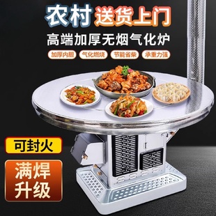 新款 冬季 气化炉农村家用烤火炉柴煤两用取暖炉室内无烟节能柴火炉