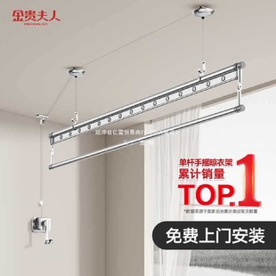 单根晒衣架手动阳台顶装 单杆晾衣架升降手摇式 家用晾衣杆室内凉衣