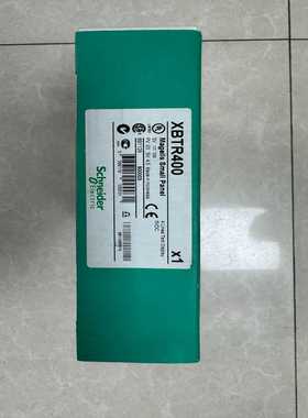 XBTR400的联系！询价