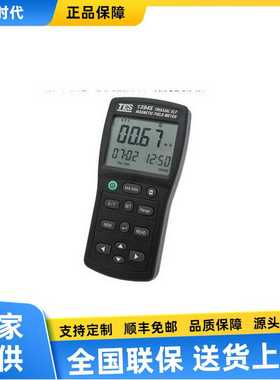 泰仕TES-1393交流电磁场强度测试仪TES-1M394S带记忆高斯计