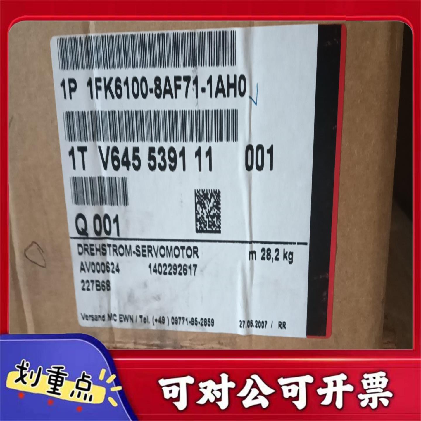 【议价YS】1FK7040-5AK71-1AG0