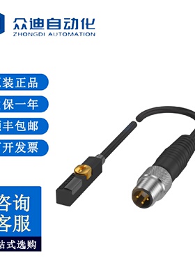 寻I巴鲁夫BALLUFFBMF00C2磁敏传感器BMF235KNSC2ASA2S49003