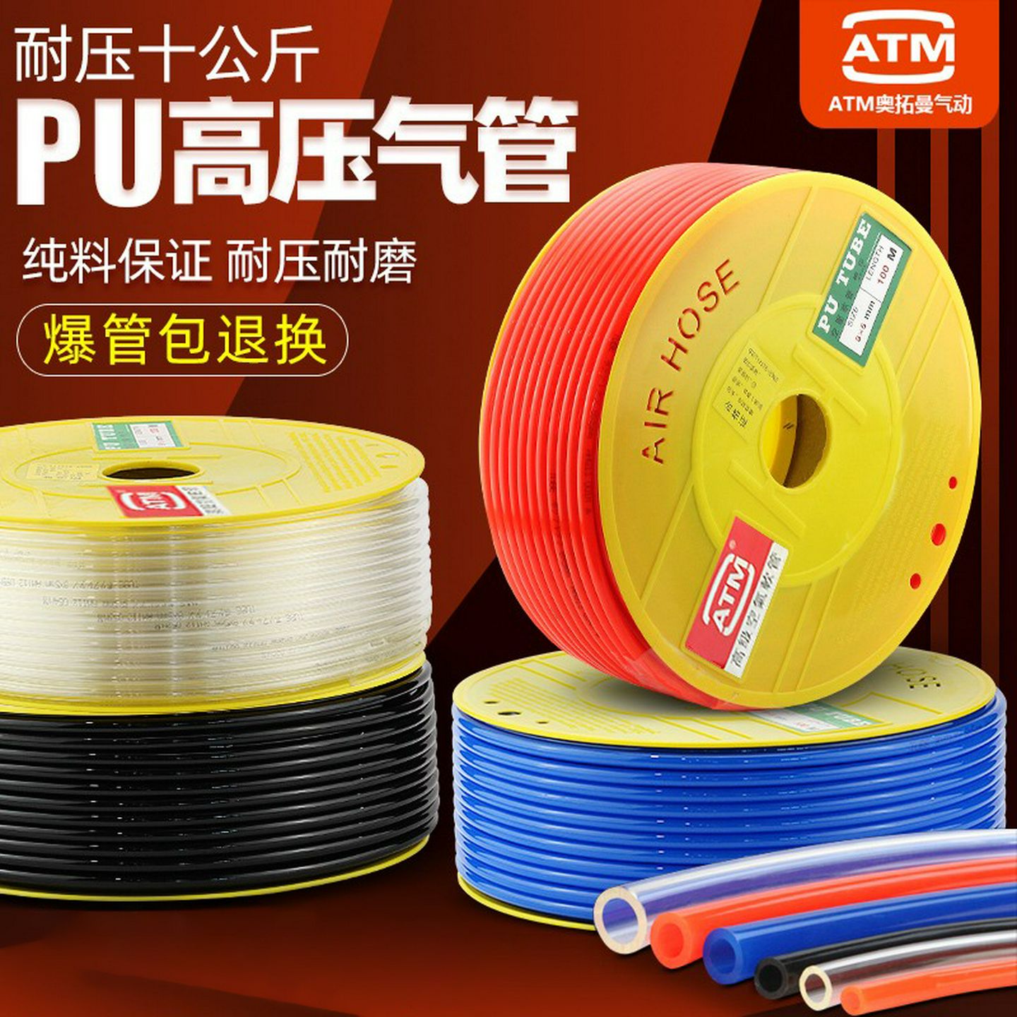 气动空压机耐高压气管软管8*5气泵6透明管子4/10/12/16风管