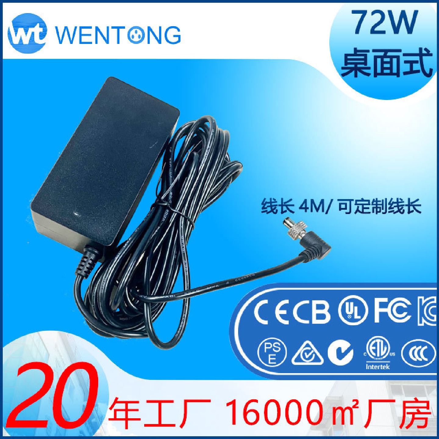 定制24V3A开关电源适配器4A智能擦窗机扫地机充电器KCCCCCE认证