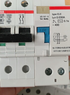 议价ABB漏电断路开关GS262 2P50A