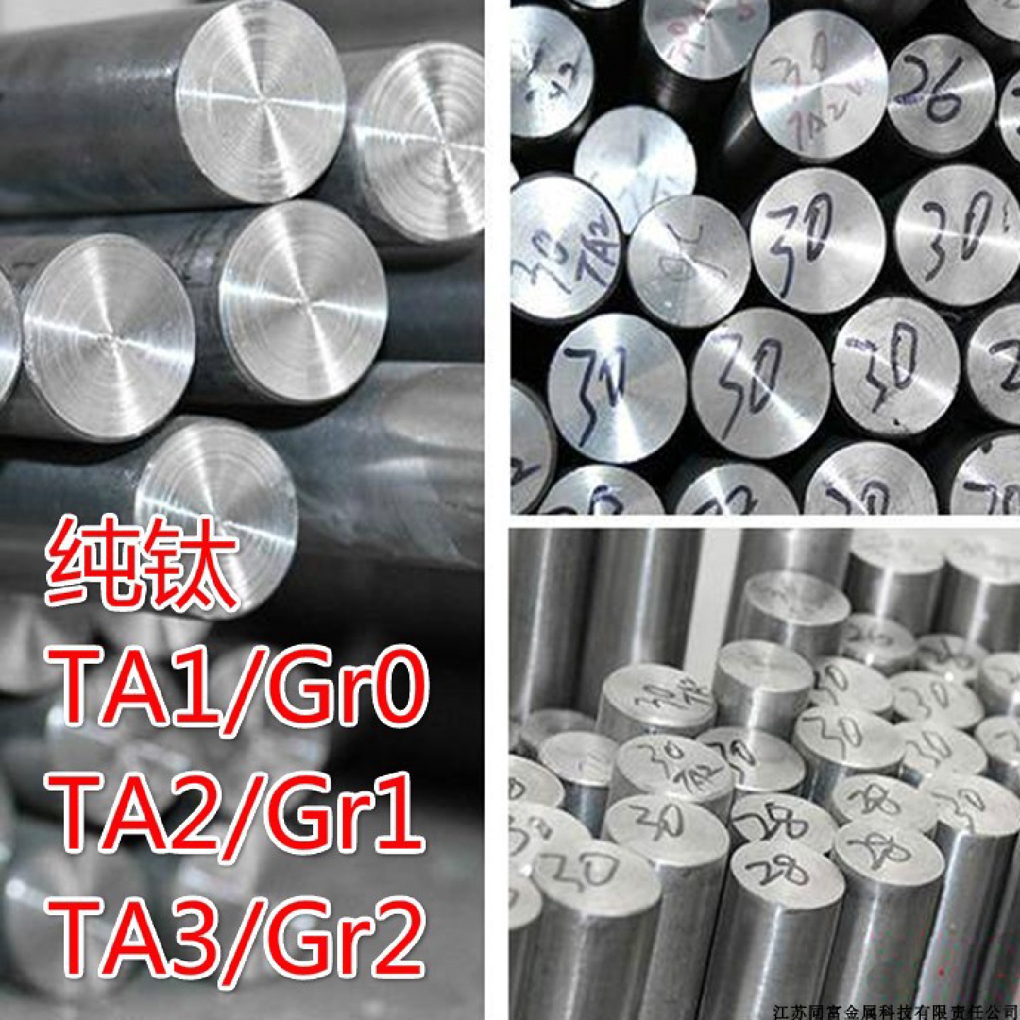 TA1/TA2/TC4钛棒纯钛圆钛合金棒现货供应质量可零切直径3mm-250mm
