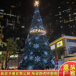 饰设计制作出口 商场美陈LED仿真PVC立体发光雪花圣诞树圣诞节装