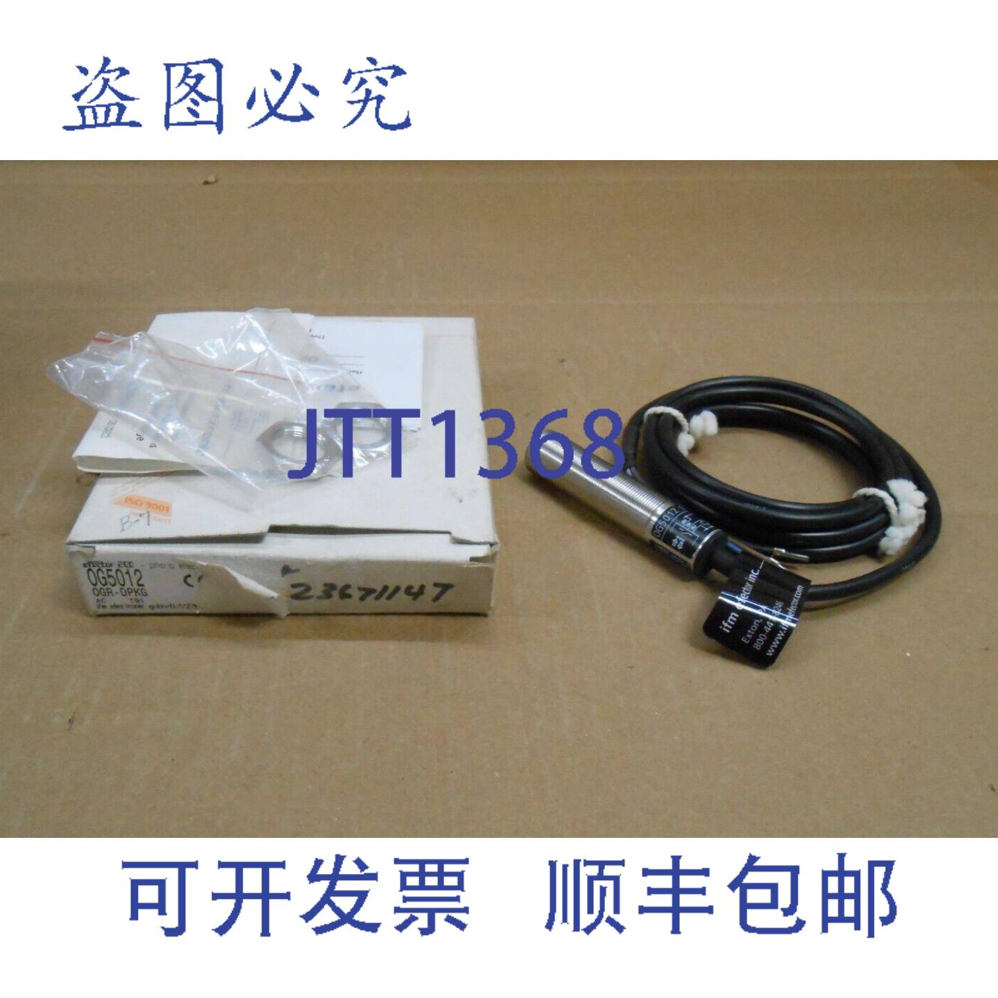 供应1 NIB EFECTOR OG5012 OGR-DPKG 光电传感器反射式