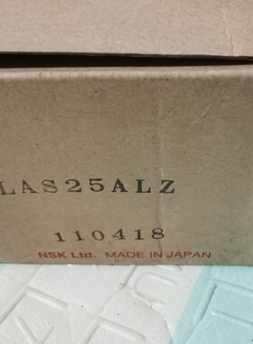 NSK直线滑块LAS25ALZ5个