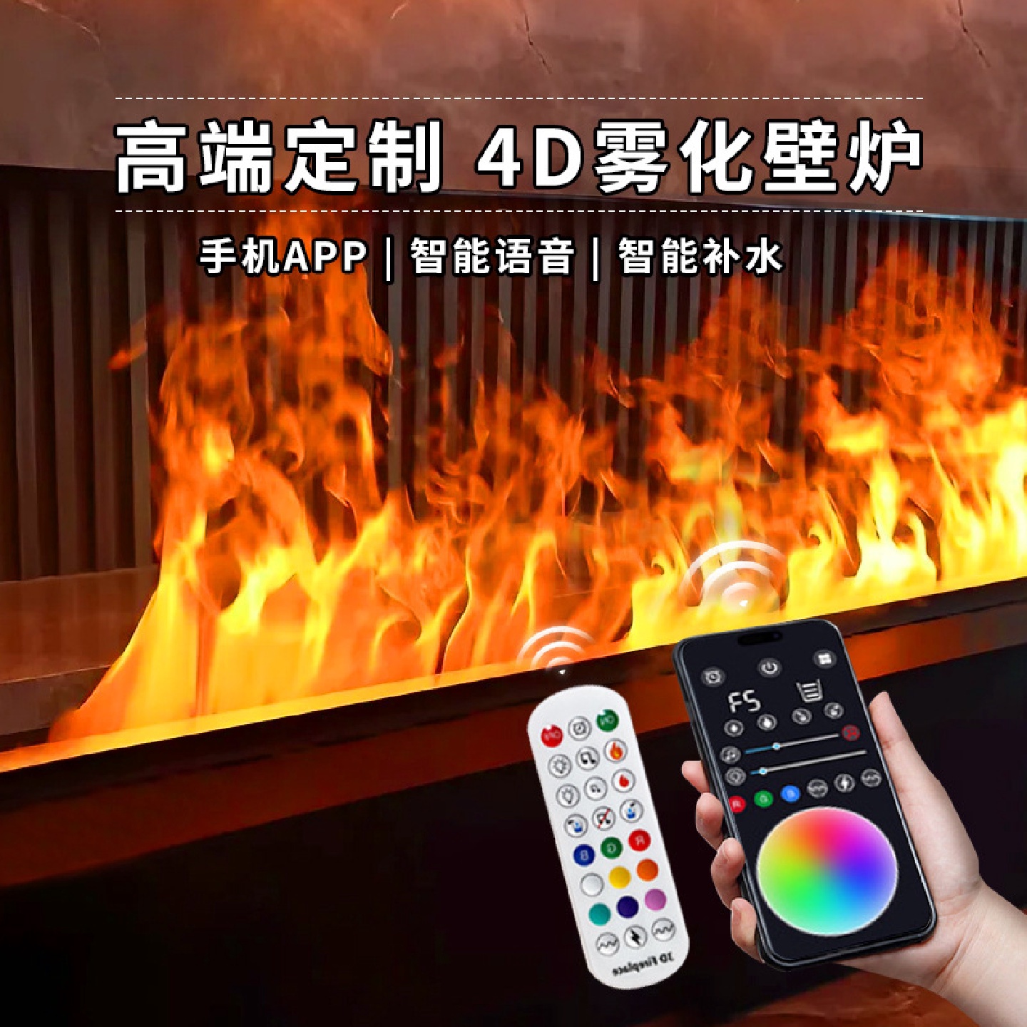 3d雾化壁炉仿真火嵌入式客厅电视柜装饰法式电子壁炉芯火焰加湿器