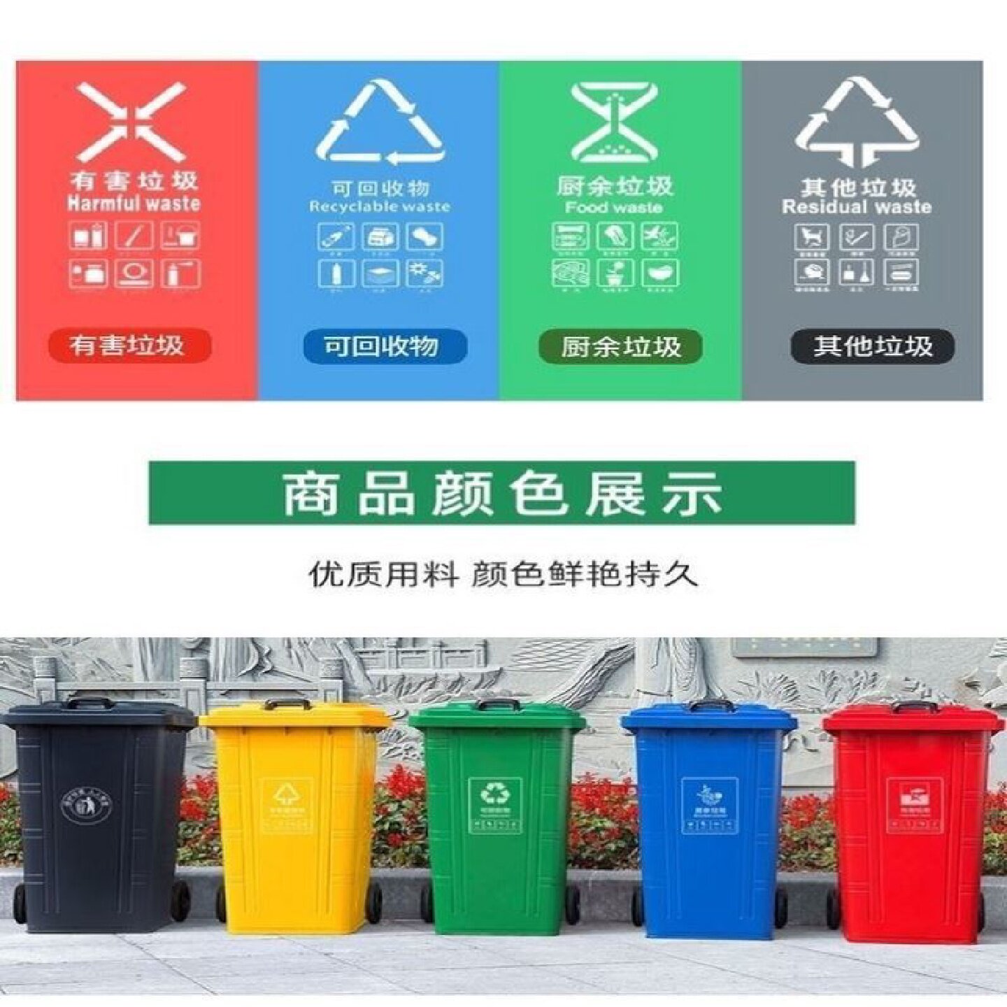 660升铁质垃圾桶660L垃圾垃圾桶